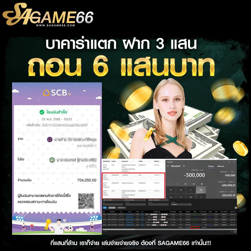 หวยสีชมพู เว็บตรง รวมเกมดัง การันตีจ่ายจริง สนุกสนานทุกวัน