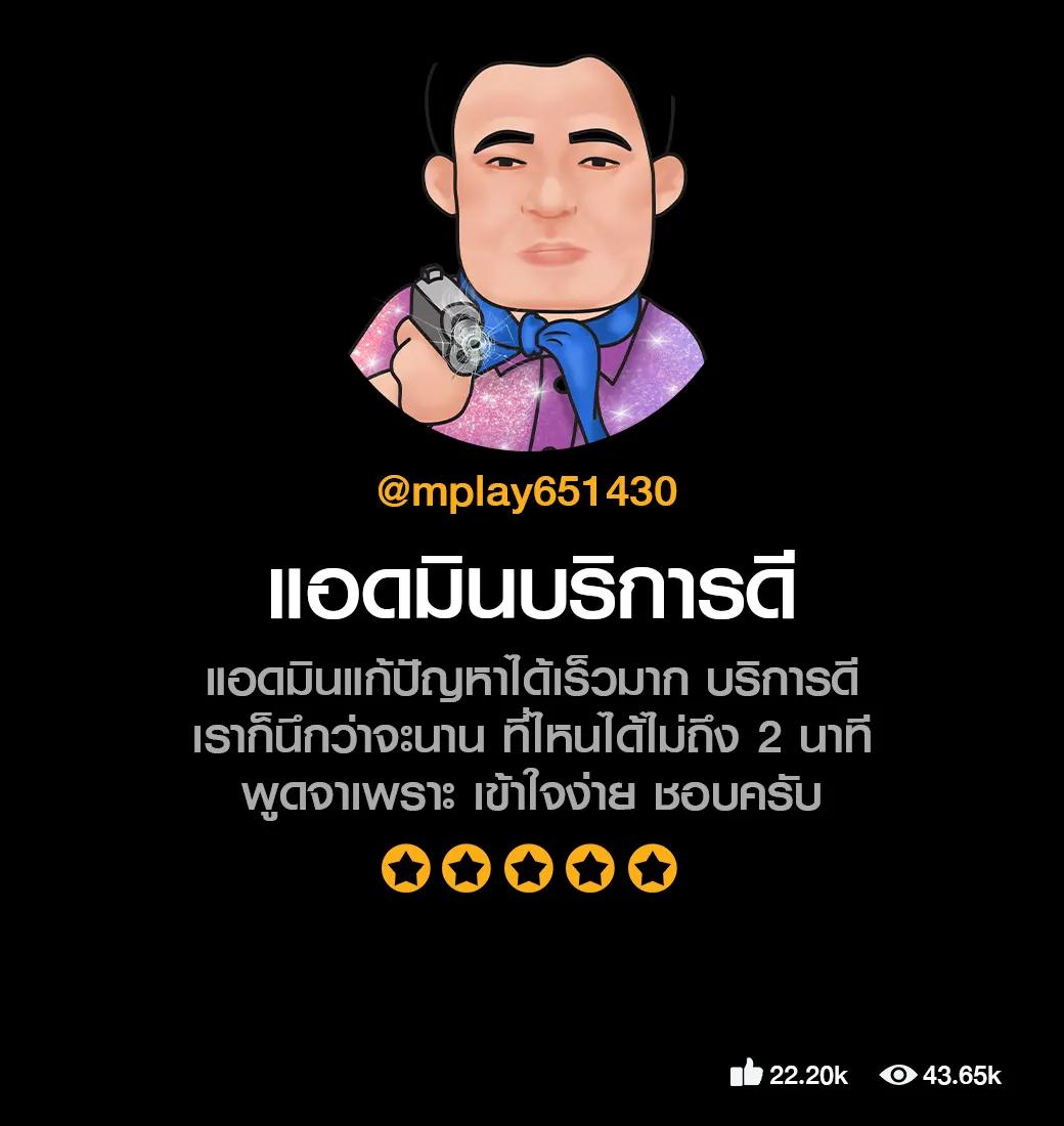 หวยสดพลัส คาสิโนสดใหม่ล่าสุด บริการมั่นคง 24 ชม