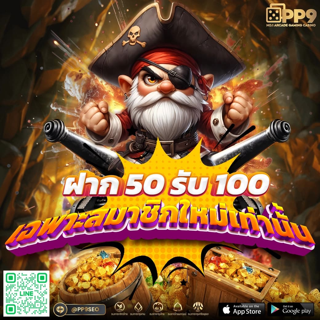 หวยสดเน็ต เว็บตรงอัปเดตล่าสุด รวมเกมทำเงินสุดฮิตในไทย