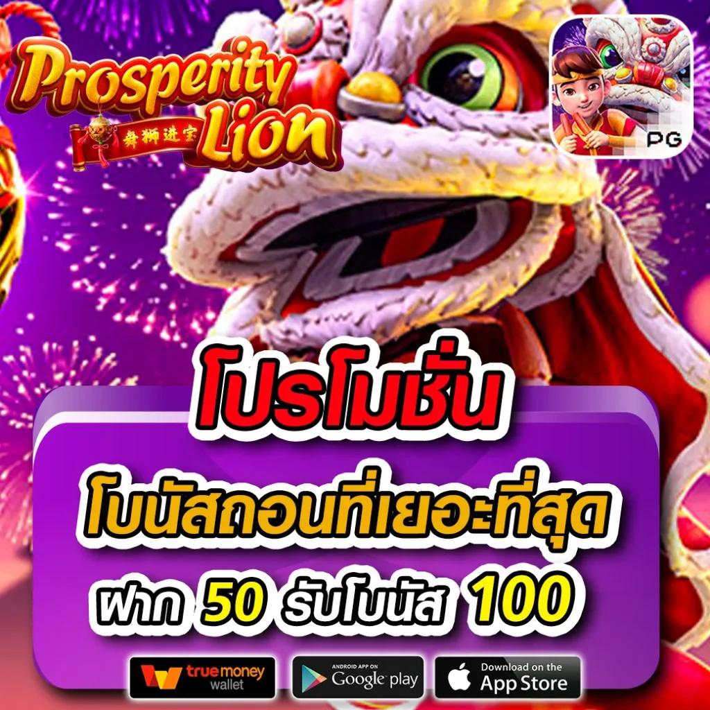 หวยหมีสีชมพู คาสิโนออนไลน์แนวใหม่ที่เน้นความสนุกและความปลอดภัย