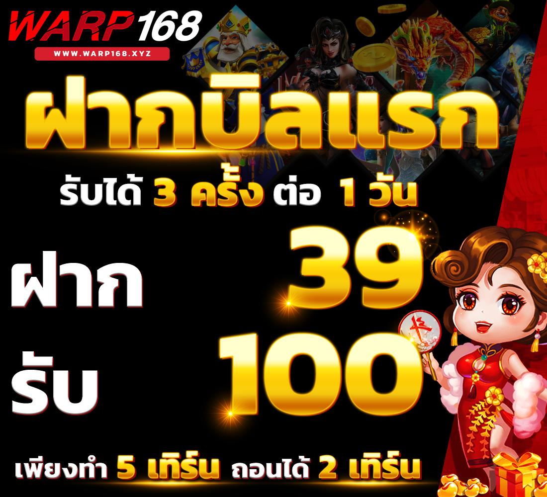 หวยออนไลน์เว็บไหนดี รวมเกมเด่น คาสิโนครบวงจร 2024