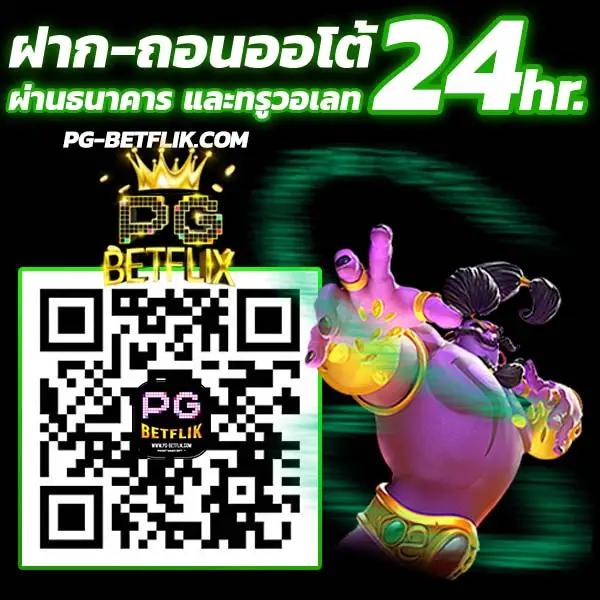 หวยเว็บ เว็บหวยออนไลน์ครบวงจร ฝากถอนรวดเร็ว เล่นง่าย จ่ายจริง