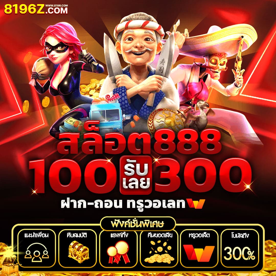 หวยแพนด้า เว็บตรงครบวงจร สมัครง่ายไม่มีขั้นต่ำใหม่ล่าสุด