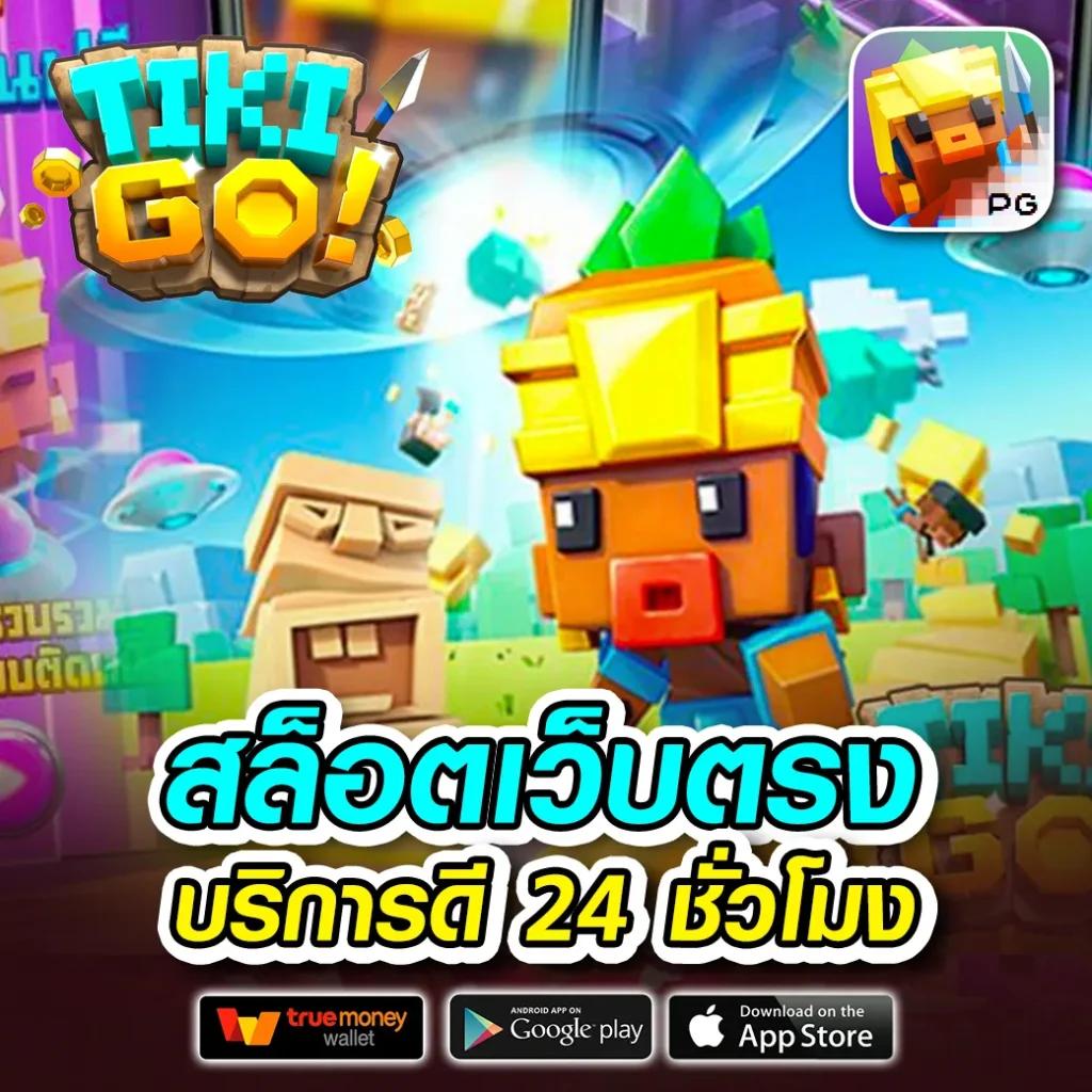 หวยไทย100 คาสิโนเว็บแท้ บริการรวดเร็ว โปรโมชั่นเด็ด