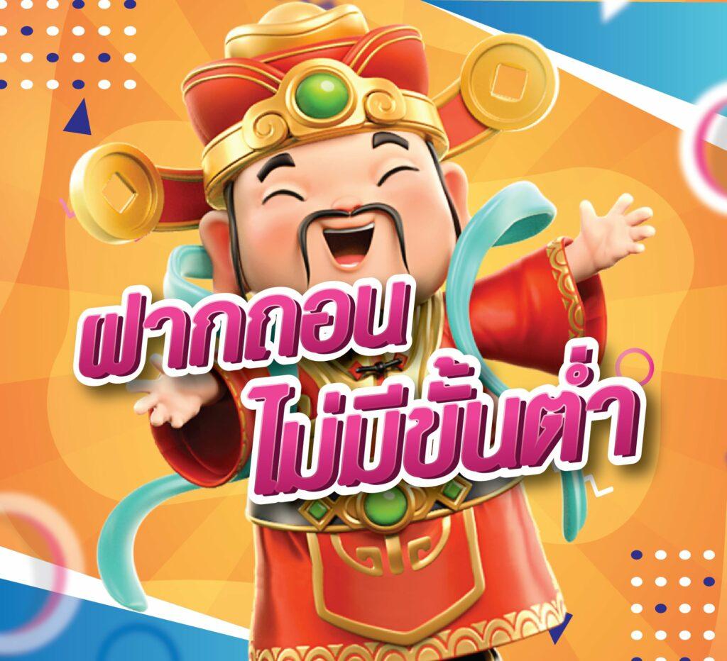 อ พอ ล โล pg เกมออนไลน์ยอดนิยม ใหม่ล่าสุด 2024 เดิมพันปลอดภัยมั่นใจ