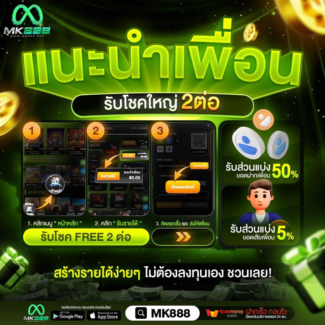 อีซี่สล็อต ช่องทางใหม่สำหรับการเดิมพันที่รวดเร็วและปลอดภัย