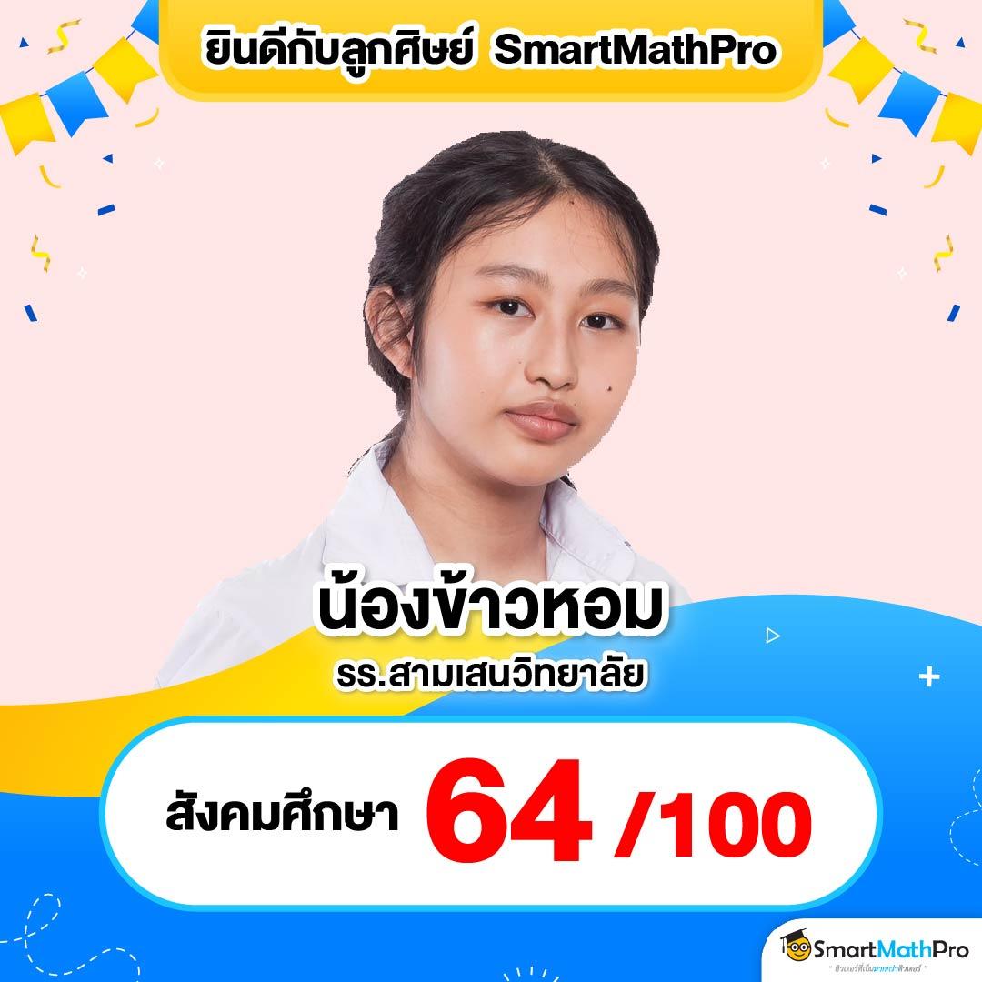 อันดับผลบอลสด สดจริง ทุกคู่ทุกรายการแข่งขันที่ ผลบอลสดๆ