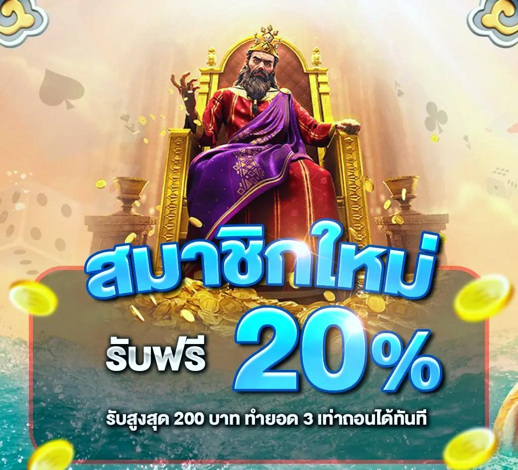 อัปสรา คาสิโนออนไลน์ บริการเดิมพันครบครัน มั่นใจได้ในทุกเกม