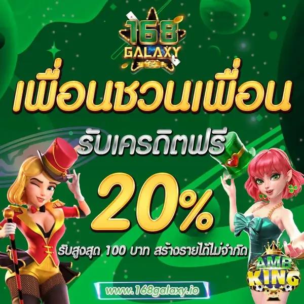 อัปเดตตารางบอลวันนี้ คืนนี้ ล่าสุด 2024 ชนะง่ายทุกคู่