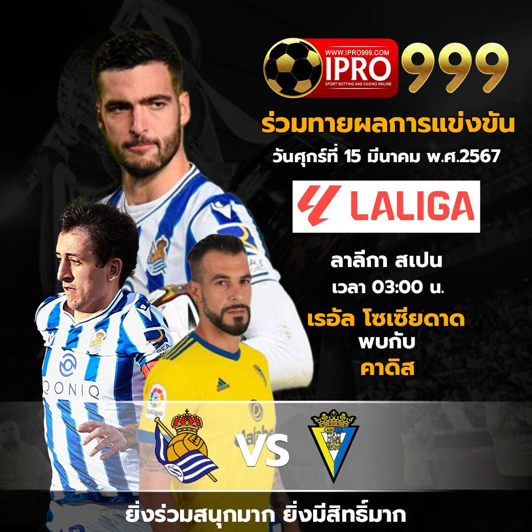 อัปเดตผลการแข่งขัน ศึกชั้นนำทั่วไทยวันนี้ | ตารางบอลวันนี้