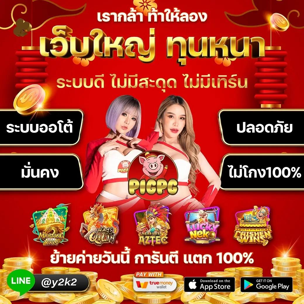 อัปเดตล่าสุด ตารางบอลวันนี้ 7m เช็กผลทันใจทุกแมตช์เดิมพัน