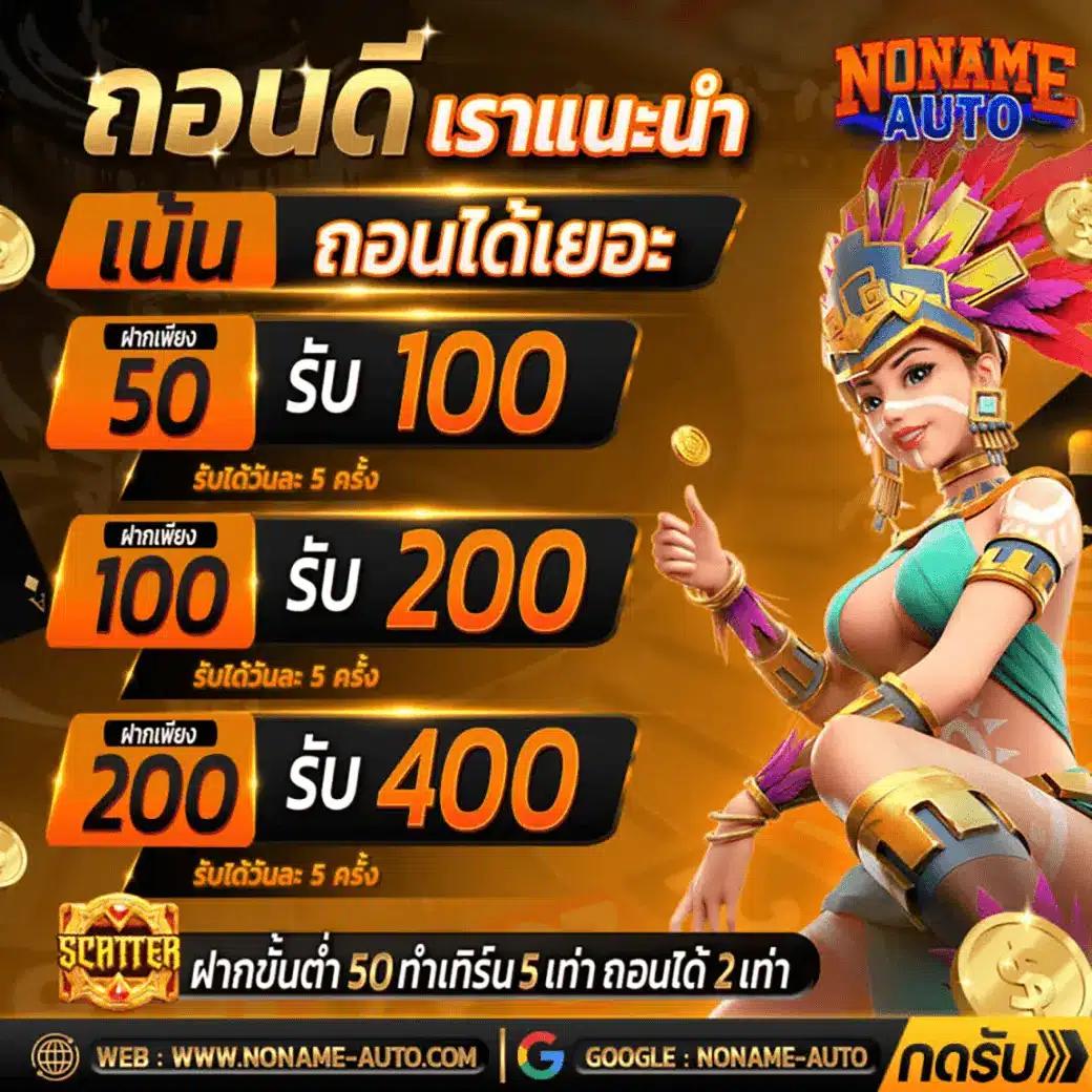 ฮังกี้888 เว็บตรงคาสิโนออนไลน์ ระบบสุดล้ำ เว็บเล่นง่ายจ่ายจริง