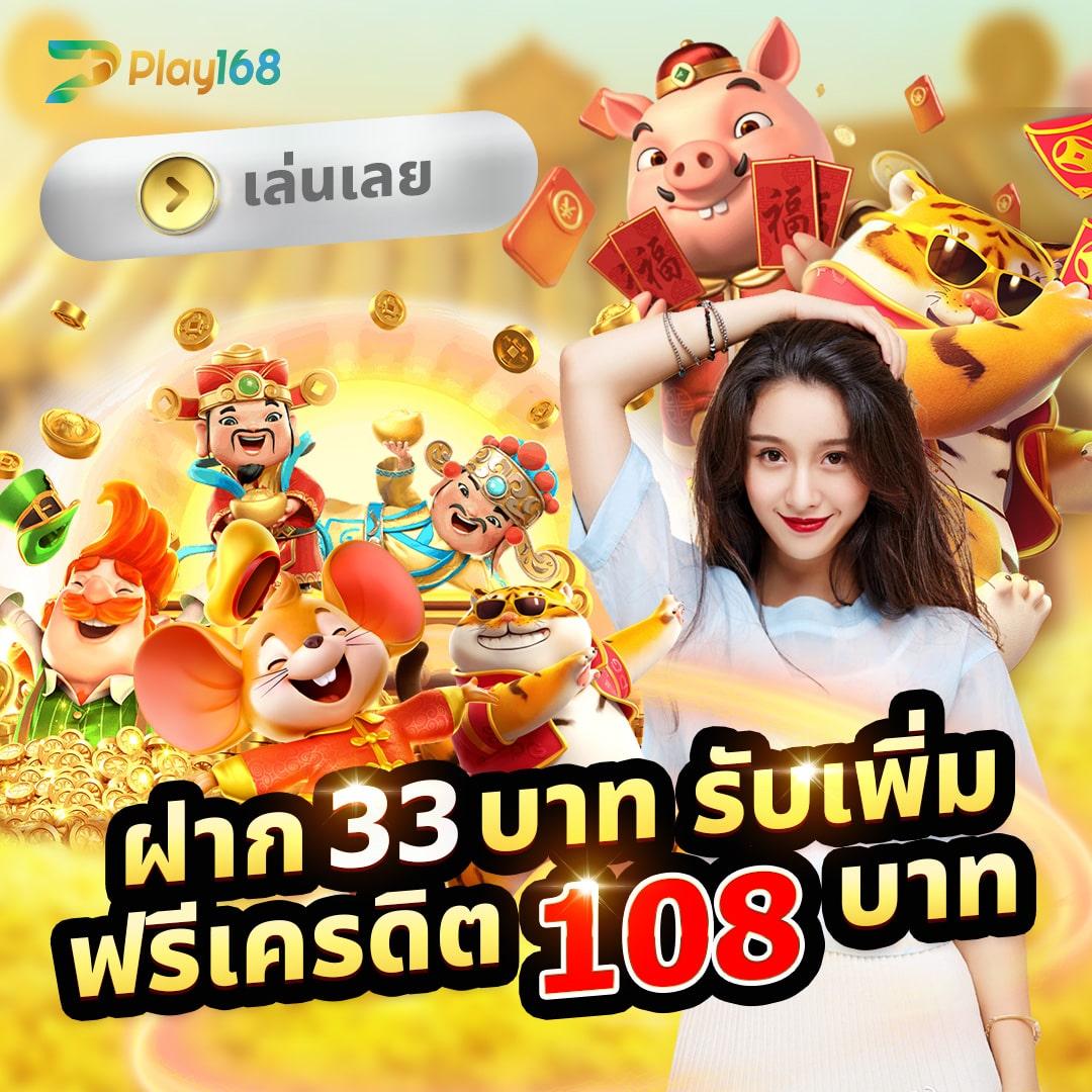 เกม Slot เว็บสล็อตอันดับหนึ่ง แจกโบนัสสุดคุ้ม จบทุกความสนุกในที่เดียว
