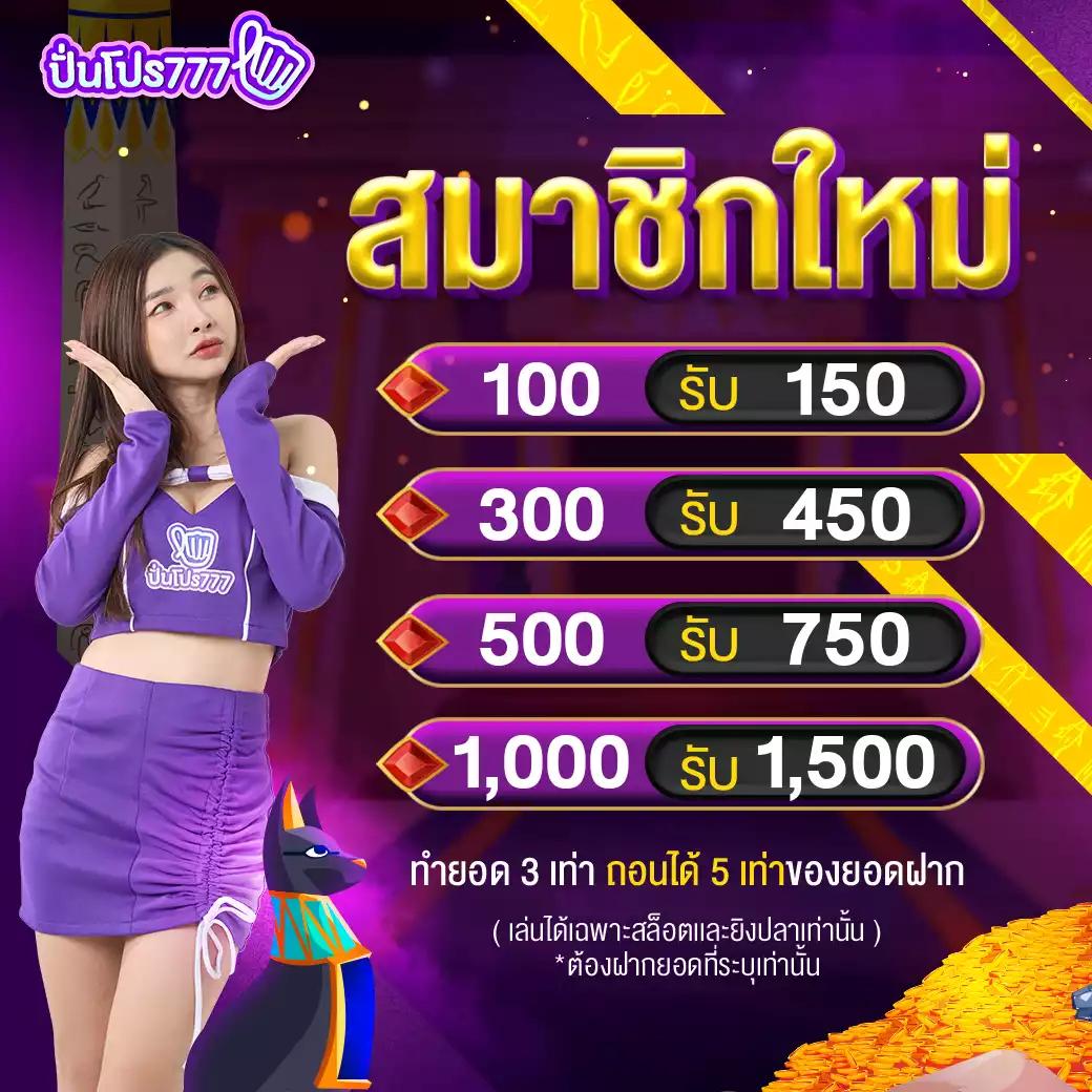 เกม พี จี บนแพลตฟอร์มคาสิโนออนไลน์ พร้อมเทคนิคลับ ใหม่ล่าสุด