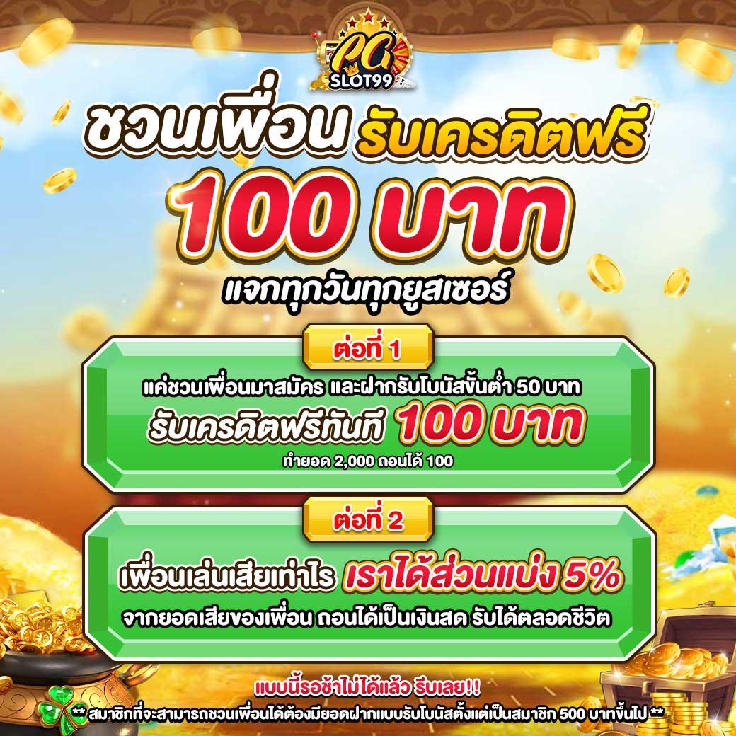 เกม สล อ คาสิโนออนไลน์ค่ายใหม่ล่าสุด พร้อมเกมสล็อตได้เงินจริง