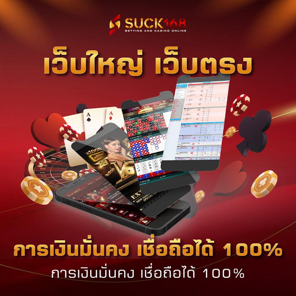 เกม สล็อต 666 เว็บตรง มาตรฐานระดับโลก รวมเกมดังสุดฮิตที่สุดในไทย