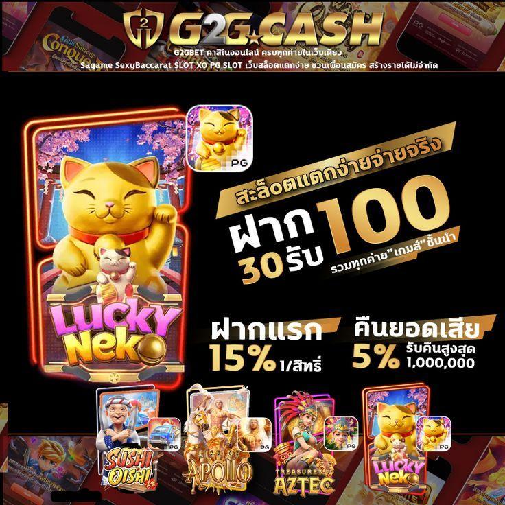 เกม สล็อต 789 สนุกได้เต็มที่กับคาสิโนออนไลน์ล่าสุด อัปเดตแรงในไทย