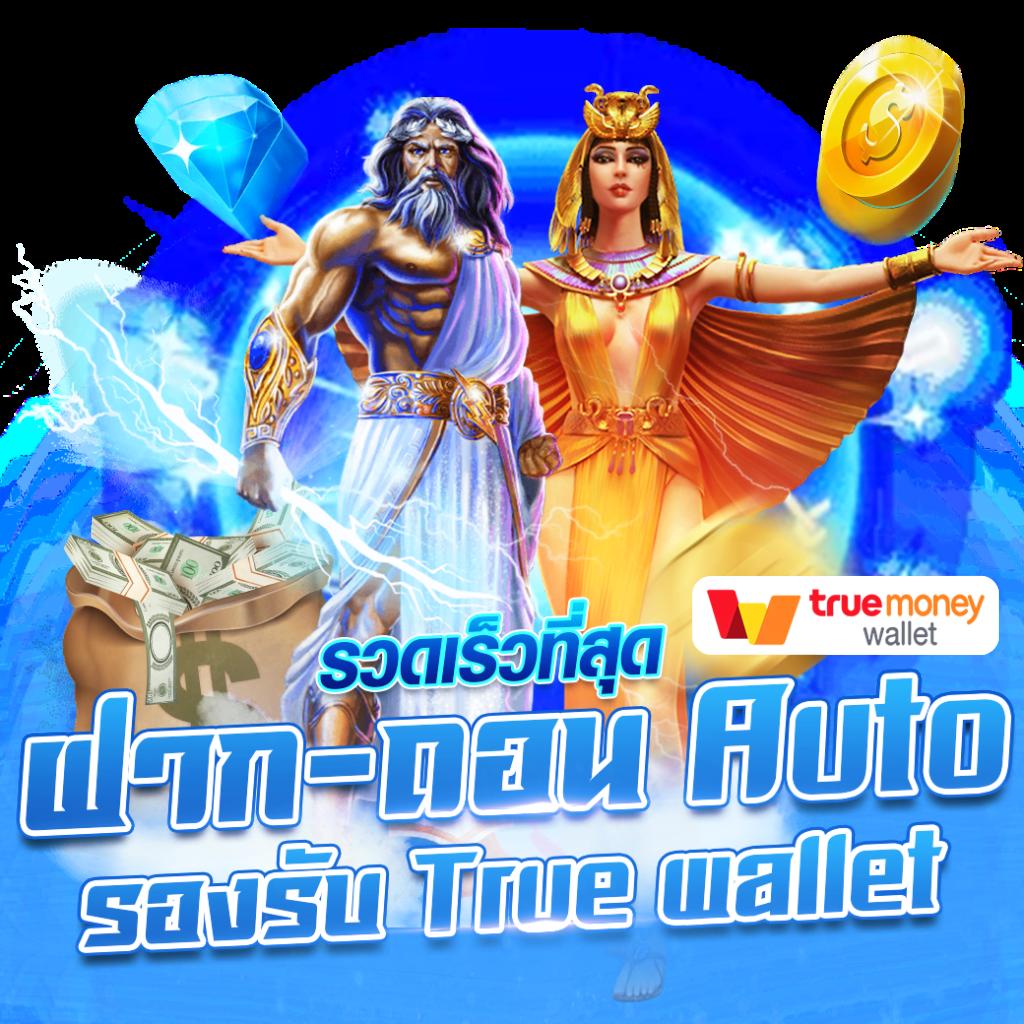 เกม สล็อต 888 ออนไลน์ ได้ เงิน จริง สมัครง่าย ระบบทันสมัย โบนัสเยอะ