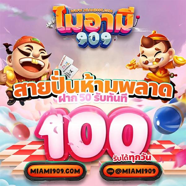 เกม สล็อต ค่าย pg ใหม่ ล่าสุด โบนัสแตกง่าย สุดแห่งปี 2024