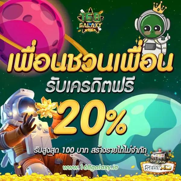 เกม สล็อต ออนไลน์ ได้ เงิน จริง เครดิต ฟรี รวมความสนุกทุกการเดิมพันฟรี