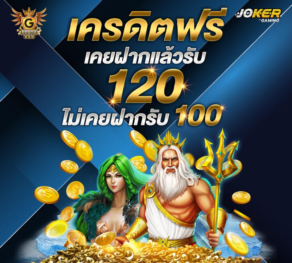 เกม ออนไลน์ สล็อต เว็บตรง รวมเกมทำเงินสุดฮิตแห่งปี 2024