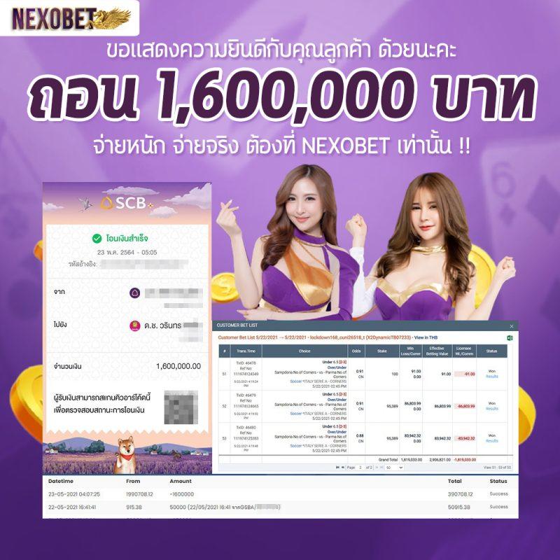 เกมวงล้อ คาสิโนชั้นนำ บริการครบครัน จ่ายจริงทุกยอด