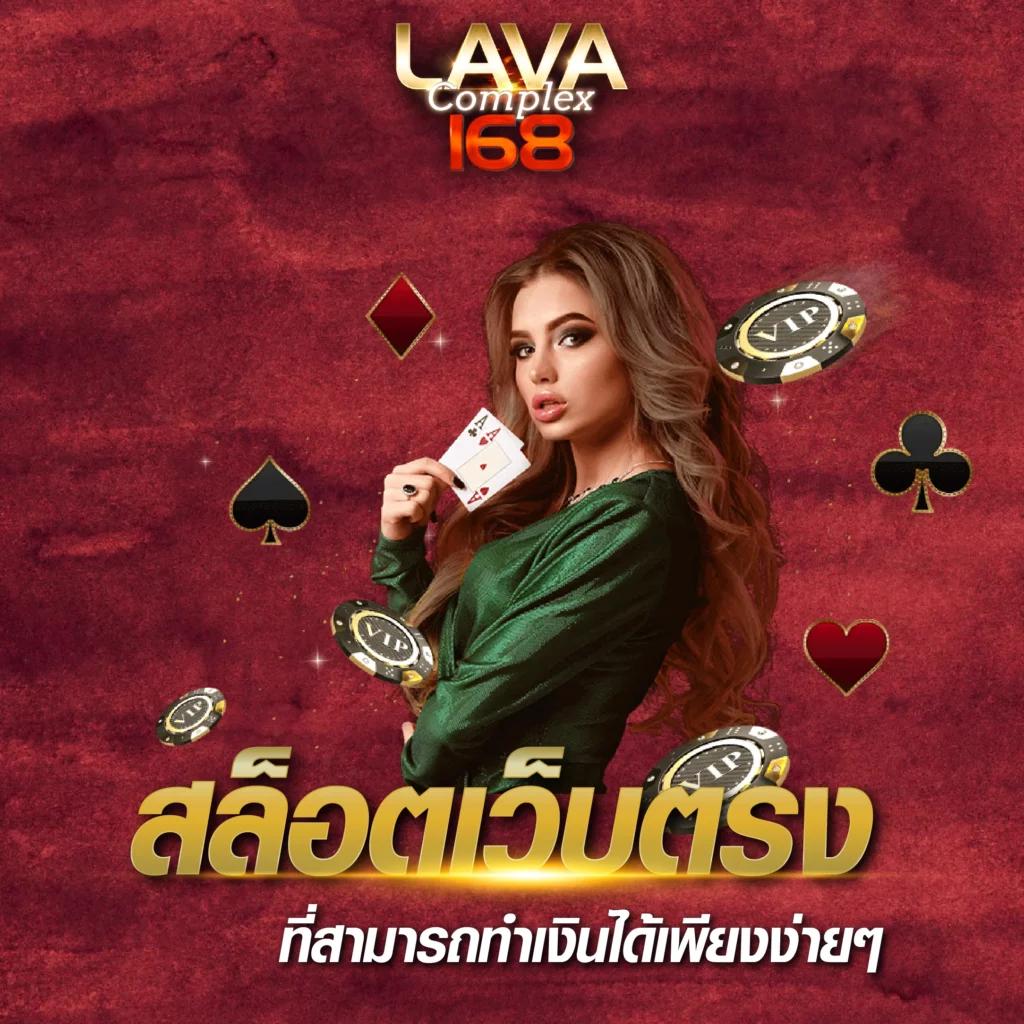เกมสล็อต ค่าย PG เว็บตรง บริการทันใจ ระบบเล่นง่าย มั่นคงปลอดภัย