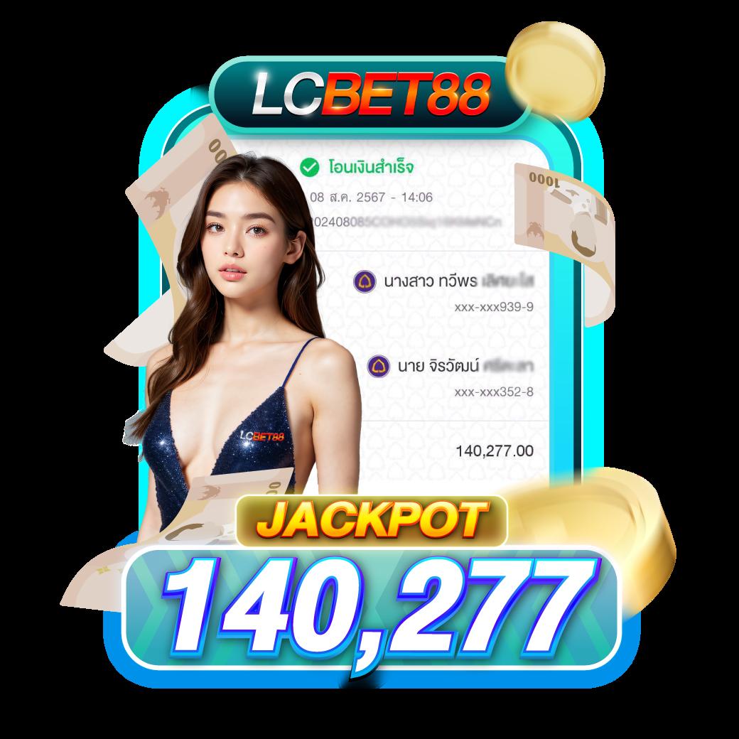 เกมสล็อตออนไลน์อย่างหนึ่งจาก slotxo88 พร้อมเทคนิคทำเงินสุดปัง