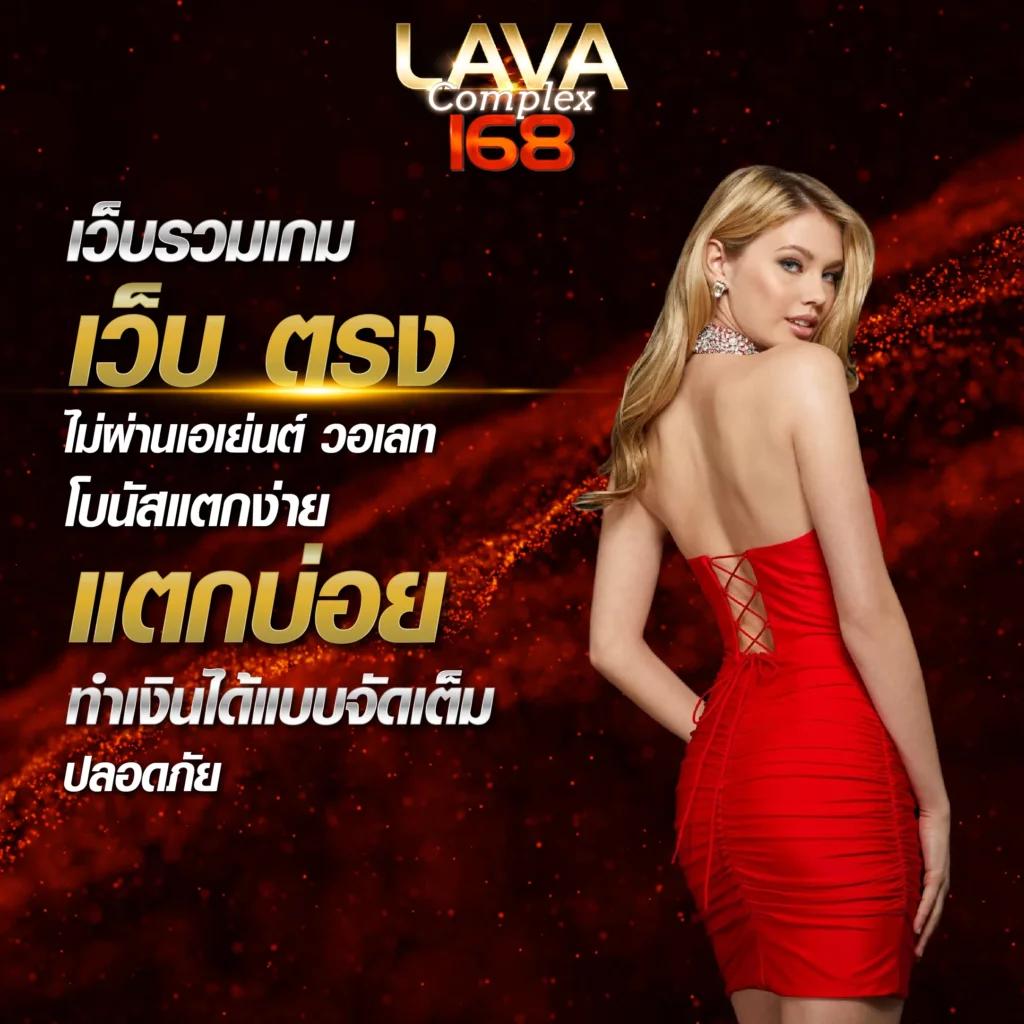 เกมสล็อตใหม่ล่าสุดจาก lokirich พร้อมโปรโมชั่นสุดคุ้มในปี 2024