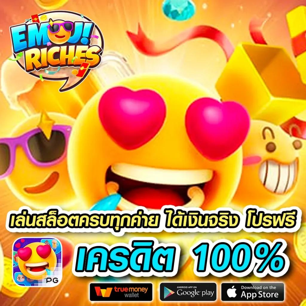 เกมส์สล็อตได้เงินจริง 888 เว็บหลัก รวมเกมสล็อตออนไลน์ยอดนิยม2024