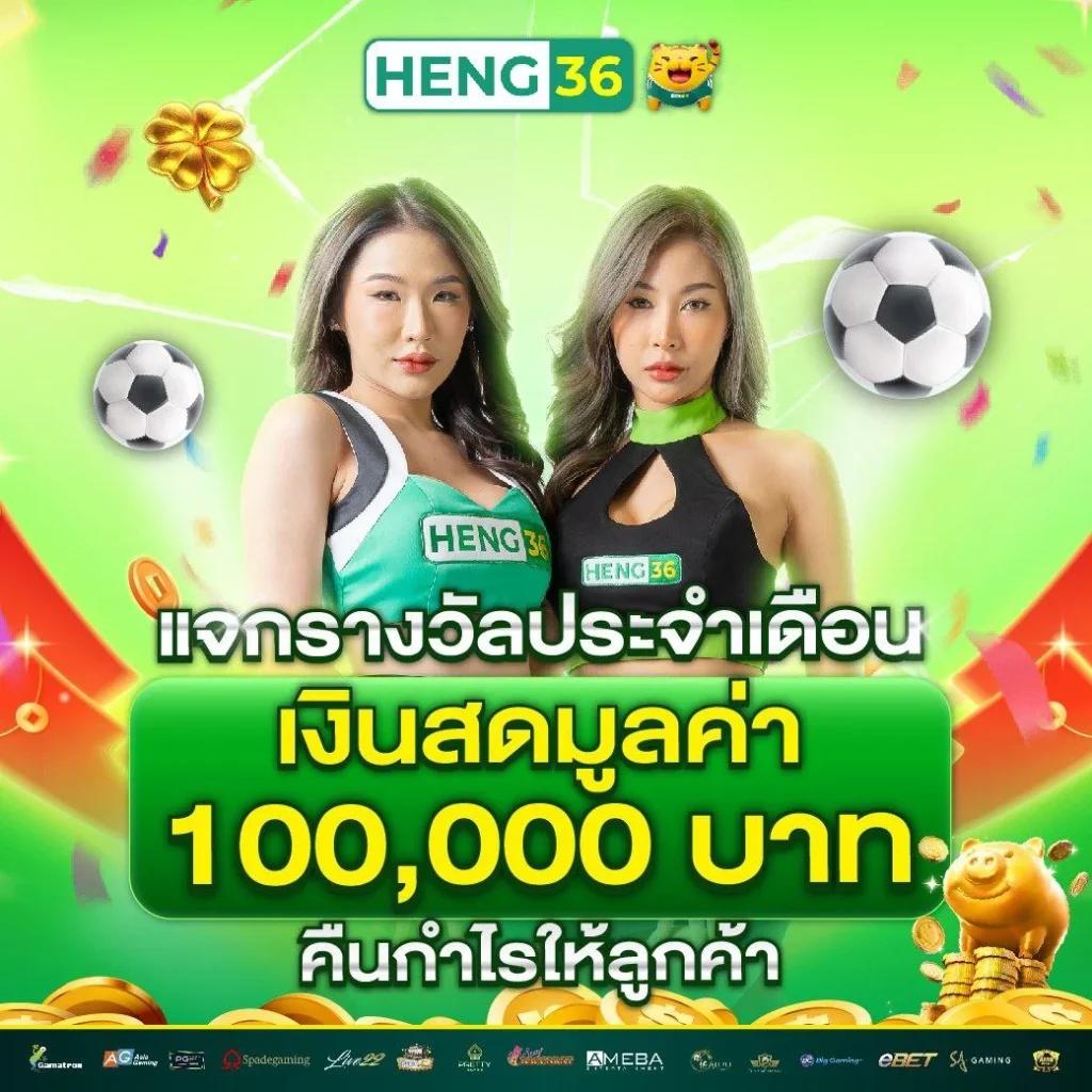 เกมเรียงแถวสี คาสิโนอันดับหนึ่ง ระบบใหม่ล่าสุด เว็บตรงจากบริษัท