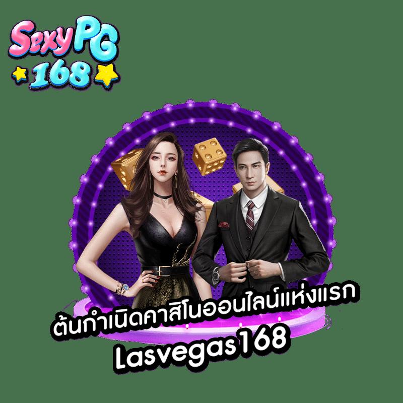 เกมแมว คาสิโนออนไลน์แห่งใหม่ ยอดนิยมอันดับ 1 รวมเกมสล็อตสุดฮิต