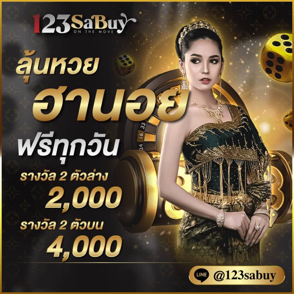 เข้า สู่ ระบบ 888 คาสิโนออนไลน์อันดับหนึ่งของไทย สมัครง่าย รับโบนัสทันที