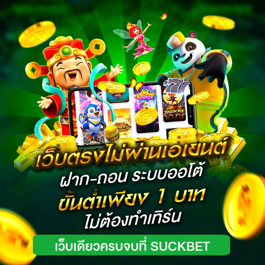 เข้า สู่ ระบบ empire777 ใหม่ล่าสุด พร้อมโบนัสสุดคุ้มในไทย