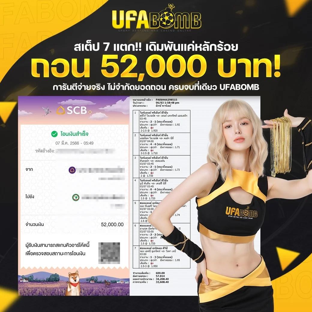 เข้า สู่ ระบบ uok168 แบรนด์คาสิโนออนไลน์ยอดนิยม รวมบาคาร่า สล็อต แตกง่าย