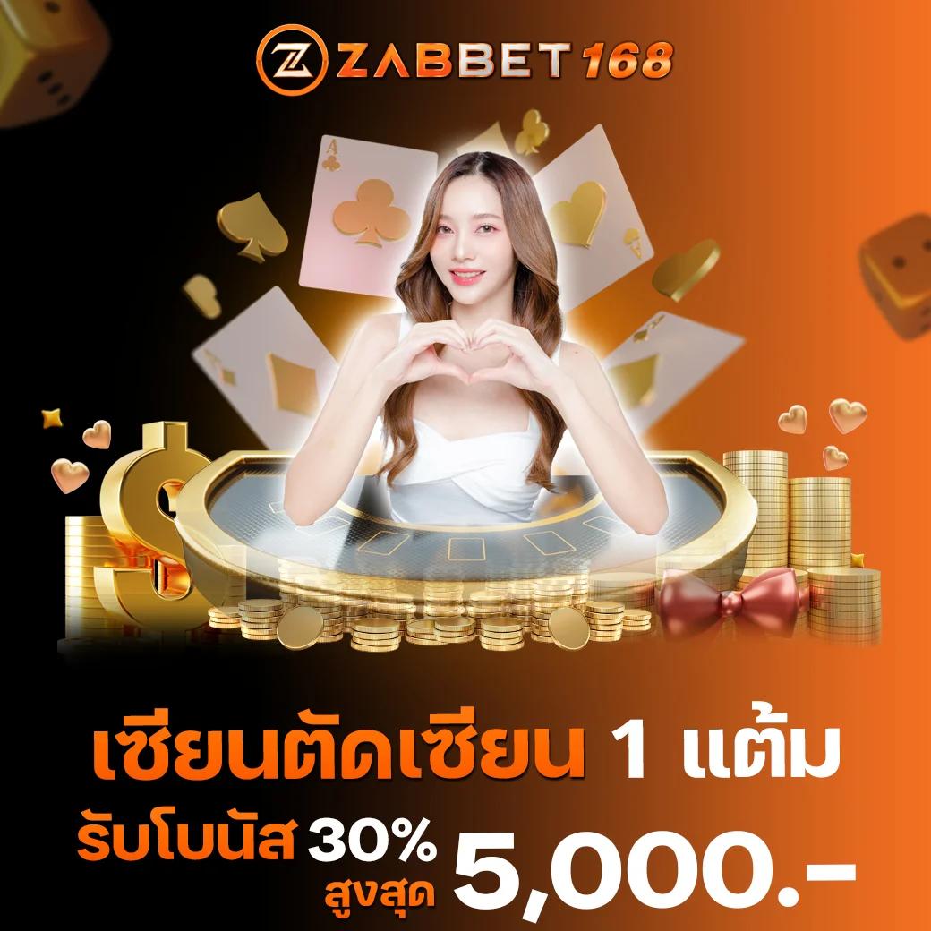 เข้าระบบ Betflix Casino ลุ้นรางวัลใหญ่ด้วยการเดิมพันล่าสุด