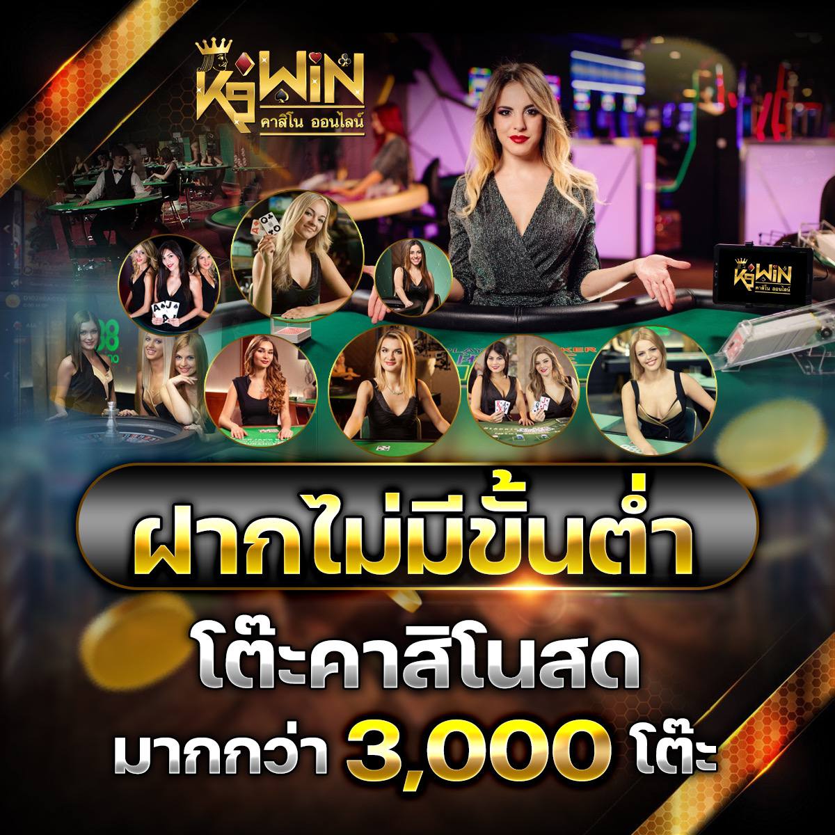 เข้าสู่ระบบ 168vip คาสิโนออนไลน์อันดับหนึ่งในไทย สมัครง่าย รับโบนัสทันที