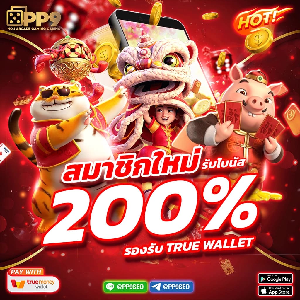 เข้าสู่ระบบ Betflik789 ล่าสุด รวมค่ายเกมดังมากมาย ดาวน์โหลดฟรี