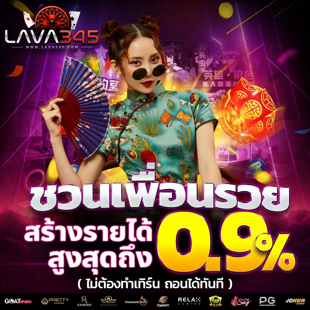 เข้าสู่ระบบ Betflix285 เชื่อมต่อเกมสุดมันส์เต็มอิ่มทุกวัน