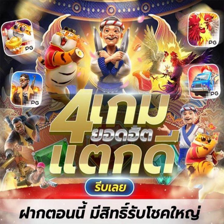 เข้าสู่ระบบ MegaGame คาสิโนออนไลน์ทันสมัย แจกโบนัสสุดคุ้ม ลุ้นรางวัลใหญ่