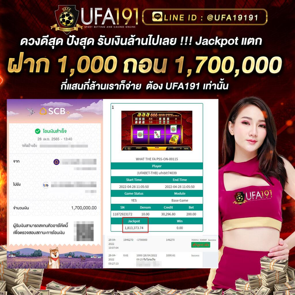 เข้าสู่ระบบ PGGs Member789 คาสิโนออนไลน์อันดับหนึ่งในไทย เล่นง่าย จ่ายจริง