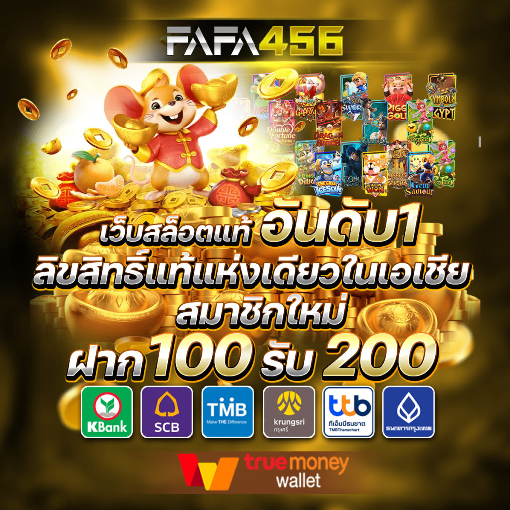 เข้าสู่ระบบ PigSpin คาสิโนออนไลน์ สมัครง่าย เครดิตเต็ม Revised 2024