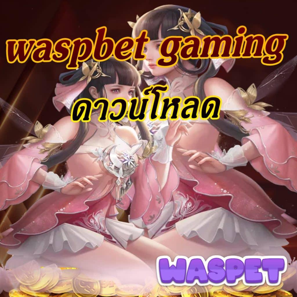 เข้าสู่ระบบ Singha88 สล็อตเกมใหม่ล่าสุด อัปเดตเร็วทันใจ