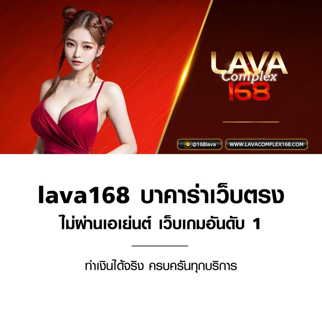 เข้าสู่ระบบ Singha89 คาสิโนเว็บตรง สมัครง่าย รองรับทุกรูปแบบ