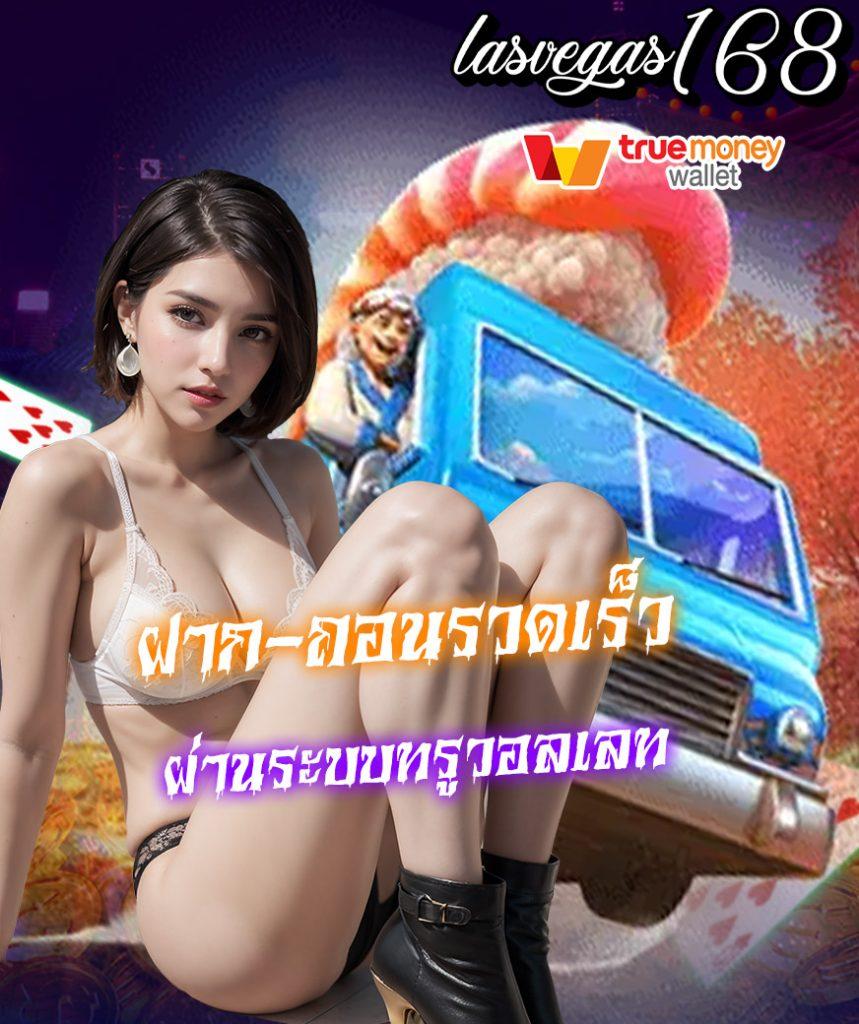 เข้าสู่ระบบ UFALOVE คาสิโน ออนไลน์ยอดนิยม มั่นคง ปลอดภัย 2024