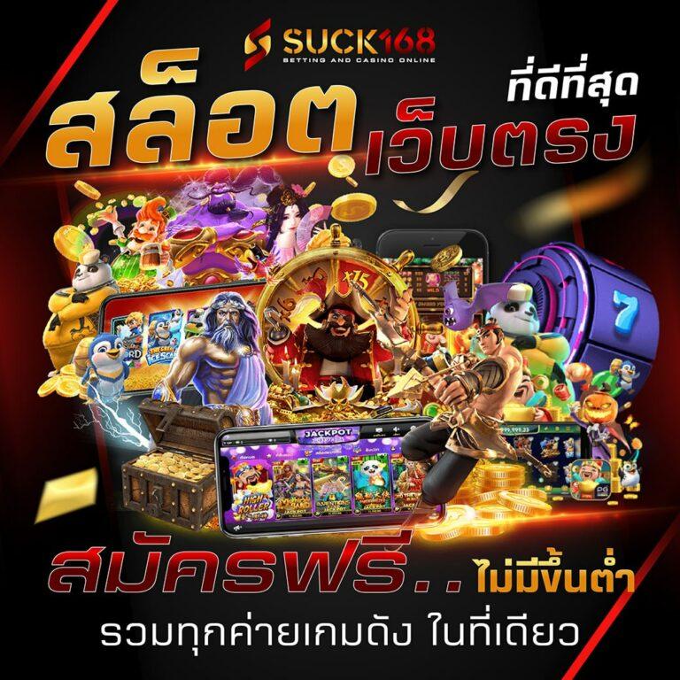 เข้าสู่ระบบ Uwin789 คาสิโนออนไลน์อันดับ1 พร้อมเดิมพันสุดพรีเมี่ยม