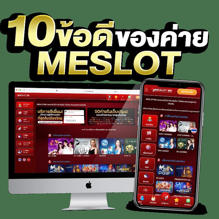 เข้าสู่ระบบ betflik68 ลุ้นสนุกกับเกมใหม่ล่าสุด 2024