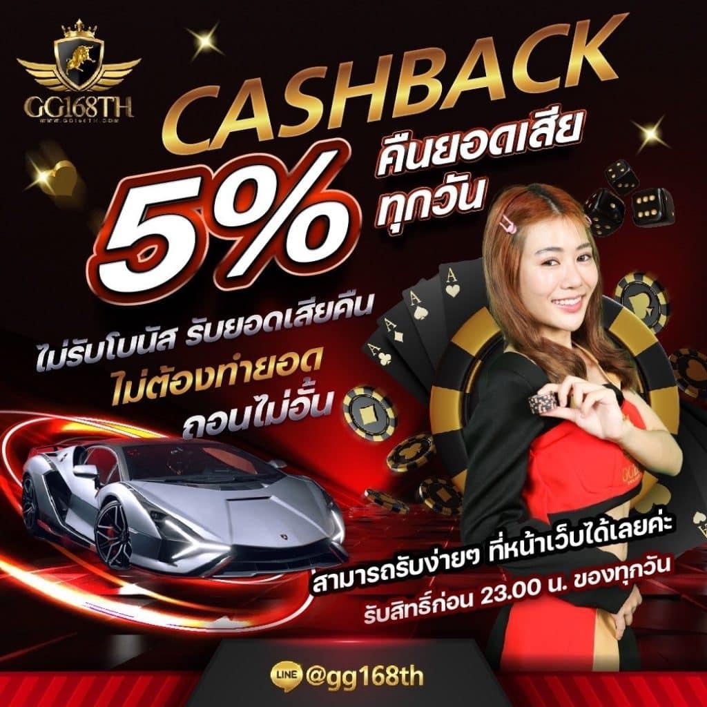 เข้าสู่ระบบ cat888 vip คาสิโนระบบใหม่ล่าสุด สมัครง่ายจ่ายหนัก