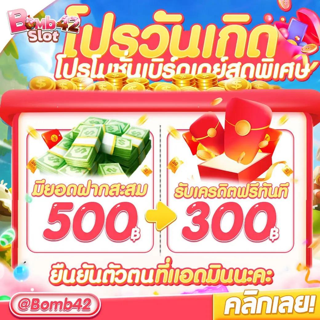 เข้าสู่ระบบ cat999 ใหม่ ลุ้นรับความสนุกเต็มที่ในทุกเกม