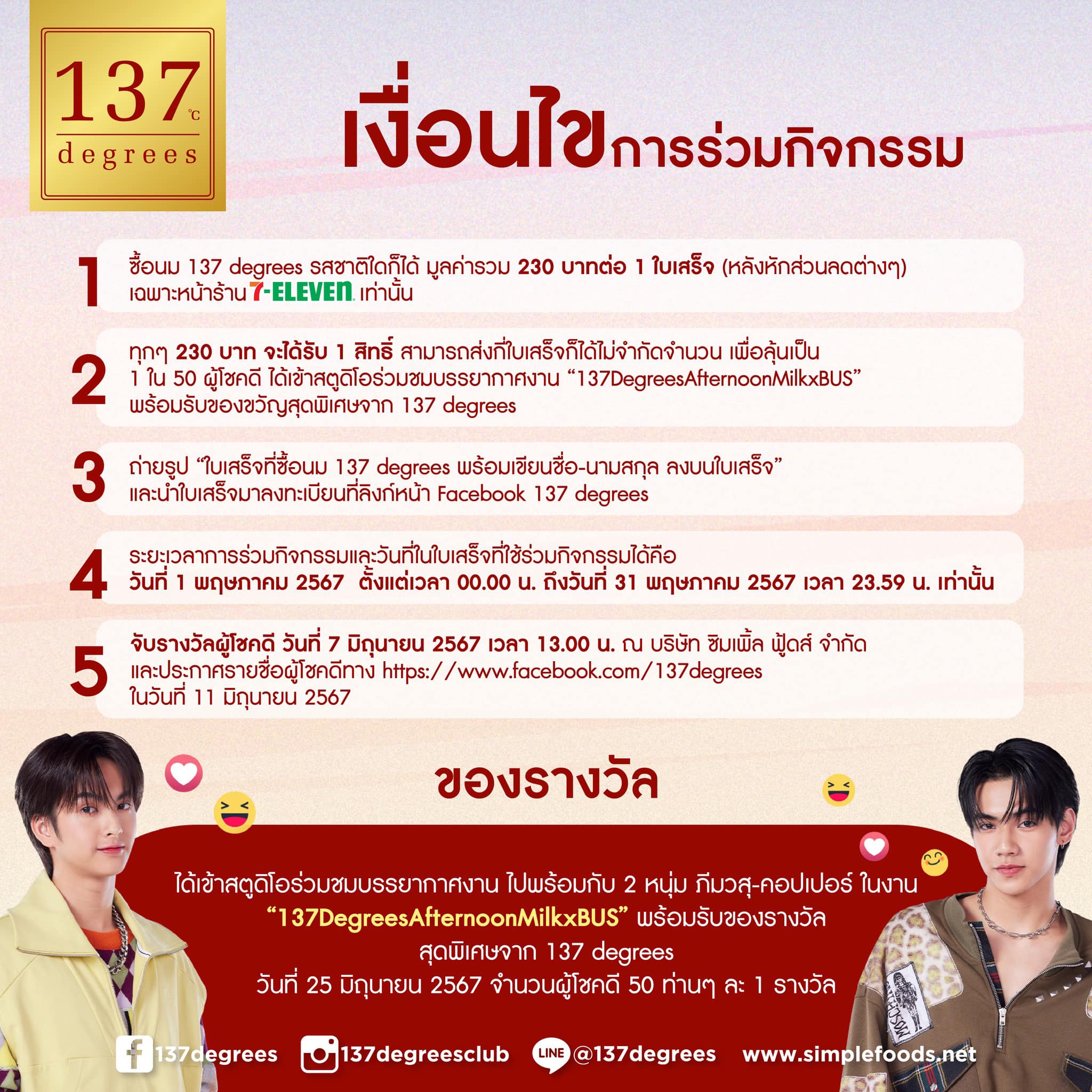 เข้าสู่ระบบ easyslot พร้อมเดิมพันเกมสล็อตใหม่ล่าสุดปลอดภัย 2024